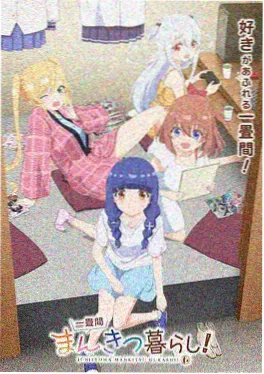 夏夜烟火与你 动画剧照