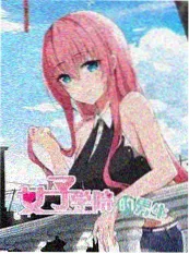 恋爱观察室 剧照
