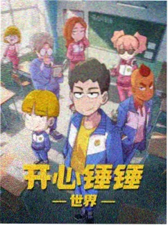 纸鸢与汽水 推荐图