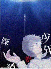 海岛上的信 剧照